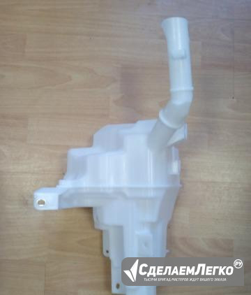 Бачок омывателя Mazda 3,BBP2-67-481A Екатеринбург - изображение 1
