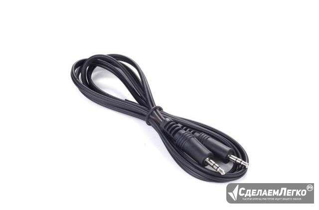 Кабели аудио Gembird Cablexpert CCA-404 1.2м Воронеж - изображение 1