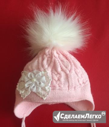 Шапочка в роддом Евпатория - изображение 1