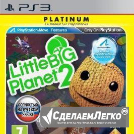 Little Big Planet 2 PS3 (рус) Самара - изображение 1