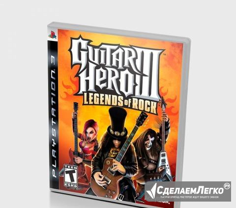 Guitar Hero 3: Legends of Rock (PS3) Тюмень - изображение 1