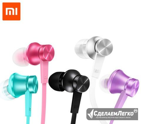 Наушники Piston Fresh, Xiaomi новые Железногорск - изображение 1