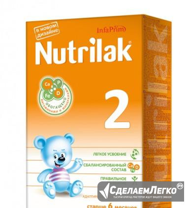 Сухая молочная смесь Nutrilak 2 Волгоград - изображение 1