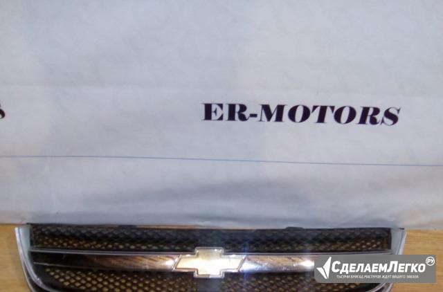 Решетка радиатора Chevrolet Lacetti Москва - изображение 1