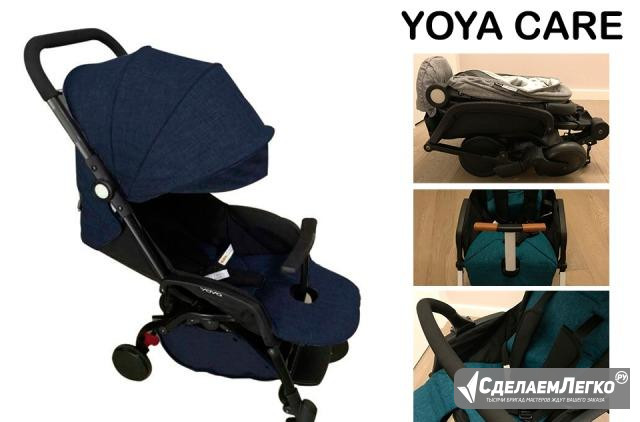Коляска yoya care 175 2018 Синий, Черная рама Москва - изображение 1