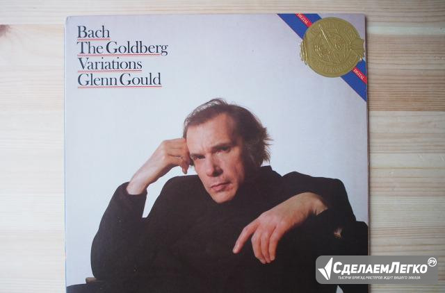 Bach, Glenn Gould - The Goldberg Variations lp Санкт-Петербург - изображение 1