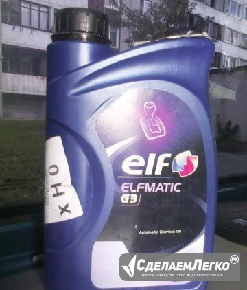 Масло Elf Elfmatic G3, 1л Санкт-Петербург - изображение 1