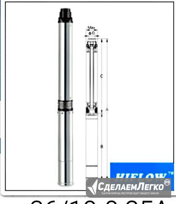Насос скважинный hiflow 75QJD1-36/10-0.25 Домодедово - изображение 1