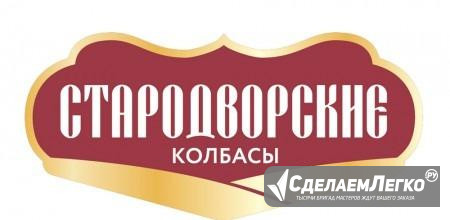 Рабочие на производство (доставка во Владимир) Собинка - изображение 1
