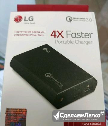 Внешний акб LG PMC-10104xFaster Qualcomm Quick Car Йошкар-Ола - изображение 1