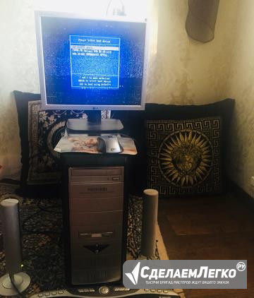 Компьютер Димитровград - изображение 1