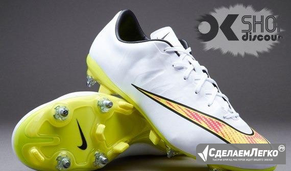 Nike Mercurial Veloce II SG Симферополь - изображение 1