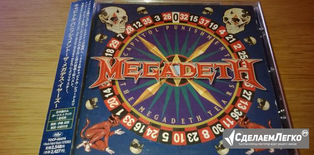 Megadeth - "Capitol Punishment", 2000, Japan CD Санкт-Петербург - изображение 1