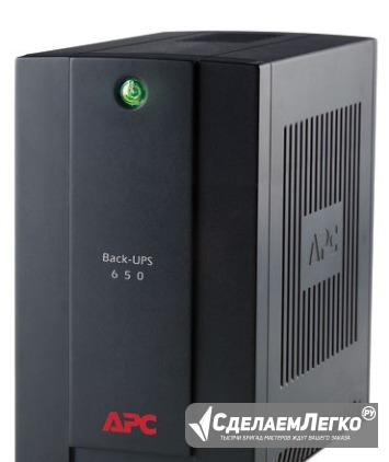 APC-650 watt Кропоткин - изображение 1