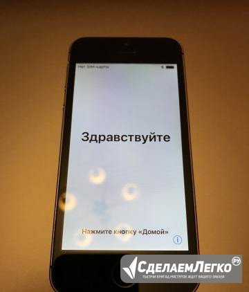 iPhone 5s Space Gray 64Gb Москва - изображение 1