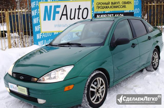 Ford Focus 2.0 AT, 2002, седан Наро-Фоминск - изображение 1