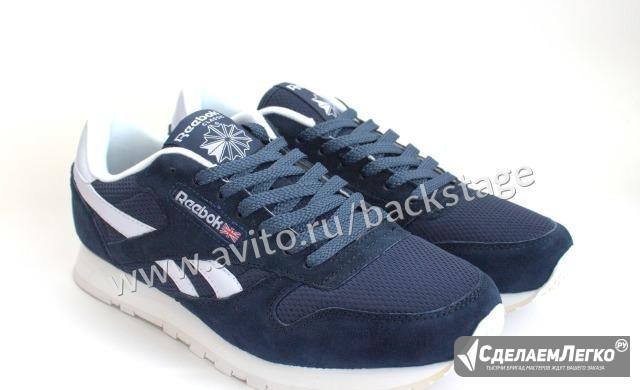 Кроссовки мужские Reebok Classic Blue/White(41EUR) Санкт-Петербург - изображение 1