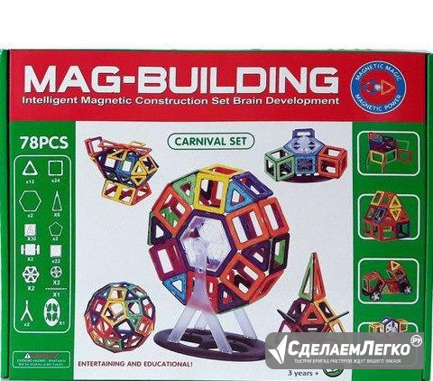 Магнитный конструктор Mag-Building 78 деталей Санкт-Петербург - изображение 1
