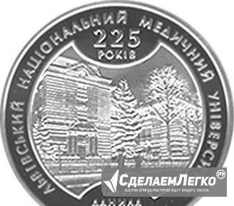 Монеты Украины, серебро Москва - изображение 1
