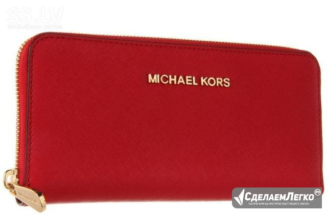 Кошелек Michael Kors Москва - изображение 1