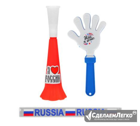 Набор болельщика Москва - изображение 1