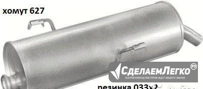 Глушитель 19.191 peugeot Москва - изображение 1