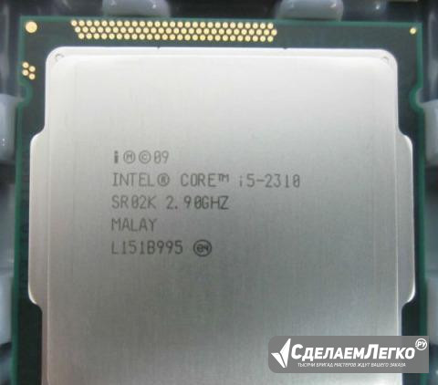 Intel Core i5-2310 LGA1155 4 ядра Сочи - изображение 1