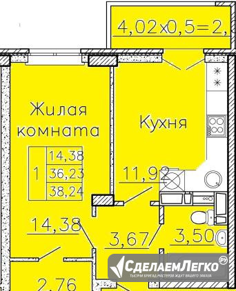 1-к квартира, 38.2 м², 3/16 эт. Краснодар - изображение 1