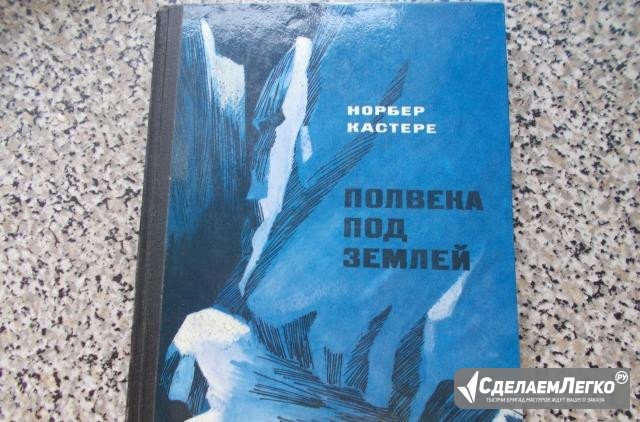 Книги разные Челябинск - изображение 1