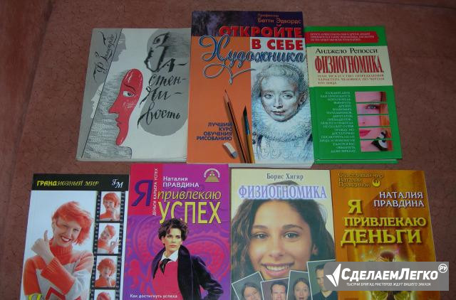 Книги Москва - изображение 1