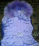 Детская курточка Оренбург