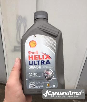 Масло Shell 0w30 1 литр Москва - изображение 1