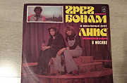 Грег Бонам и вокальный дуэт липс (винил) Москва