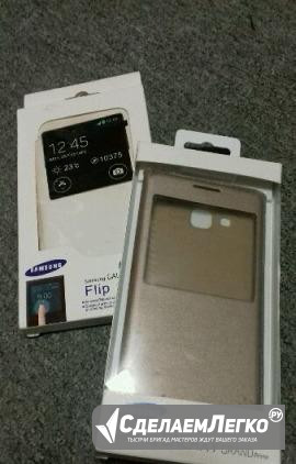 Чехлы на Samsung Grand Prime Севастополь - изображение 1