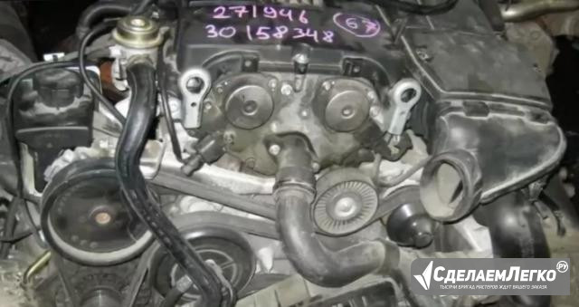 Двигатель Mercedes 1.8л бензин 142 л.с. 271946 Москва - изображение 1