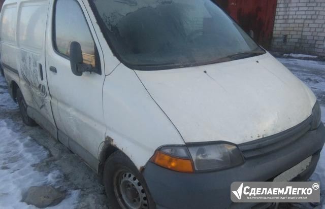 Toyota Hiace 2.4 МТ, 1996, микроавтобус, битый Белгород - изображение 1