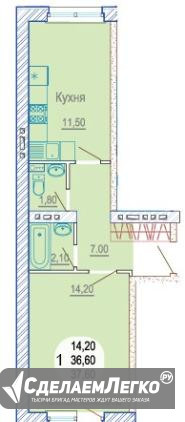 1-к квартира, 38 м², 1/3 эт. Краснодар - изображение 1