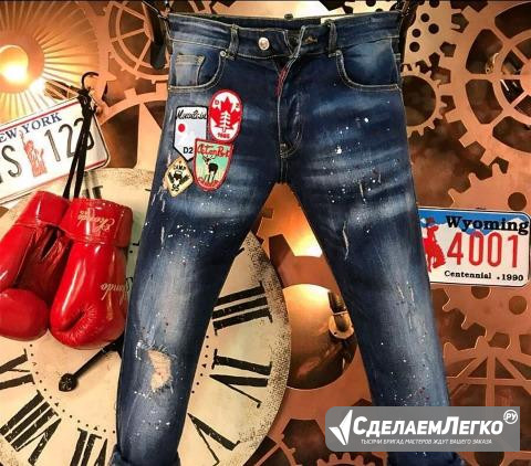 Dsquared Москва - изображение 1
