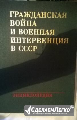 Гражданская война и интервенция сссрвинтаж Раритет Рязань - изображение 1