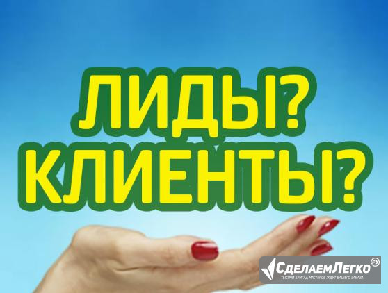 Продвижение и раскрутка в сети Сайта, Инстаграм Москва - изображение 1