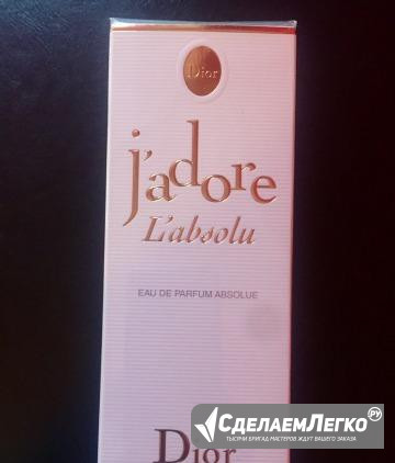 Парфюм Christian Dior Jadore Absolu 50мл новые Москва - изображение 1