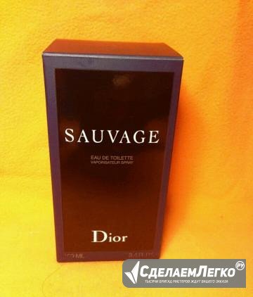 Dior sauvage100мл Москва - изображение 1