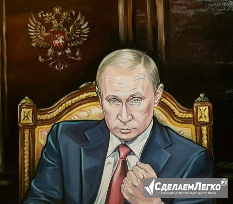 Портрет президента Путина Москва - изображение 1