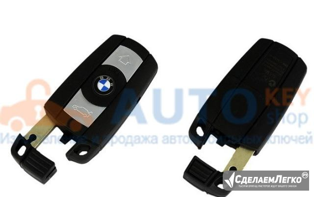 Ключ для BMW 6 series 2007-2011 г.в Москва - изображение 1