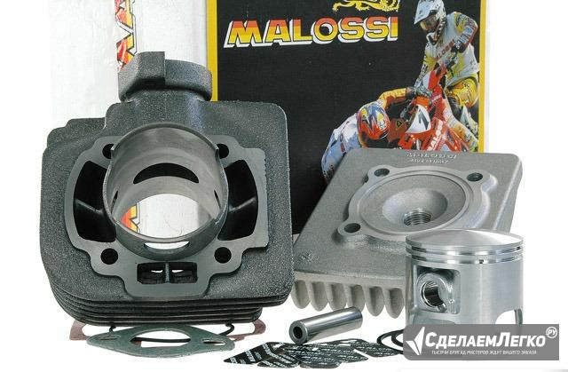 Комплект цпг Malossi "sport", Morini (Suzuki) 70сс Москва - изображение 1