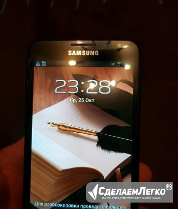 Samsung galaxy note n 7000 Саратов - изображение 1