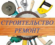 Отделочные работы частично и под ключ Горно-Алтайск