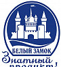 Продавец (в разные районы города) Новокузнецк