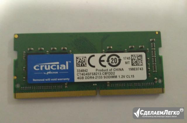 Память so dimm crucial DDR4 - 4Гб 2133 Екатеринбург - изображение 1