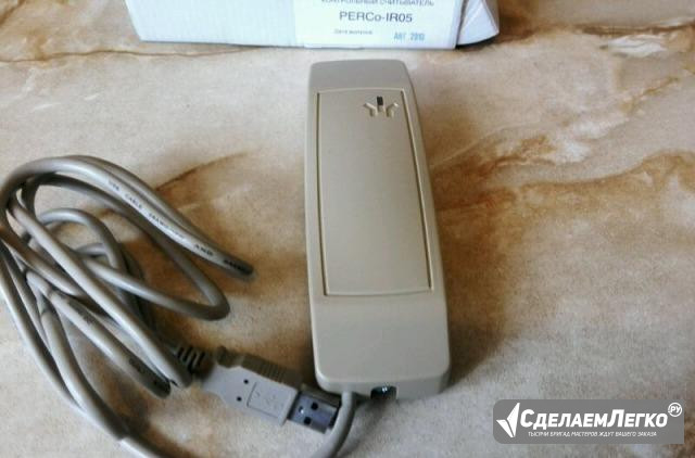 USB Считыватель perco IR05 Сергиев Посад - изображение 1